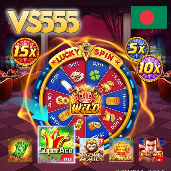 VS555 Game App