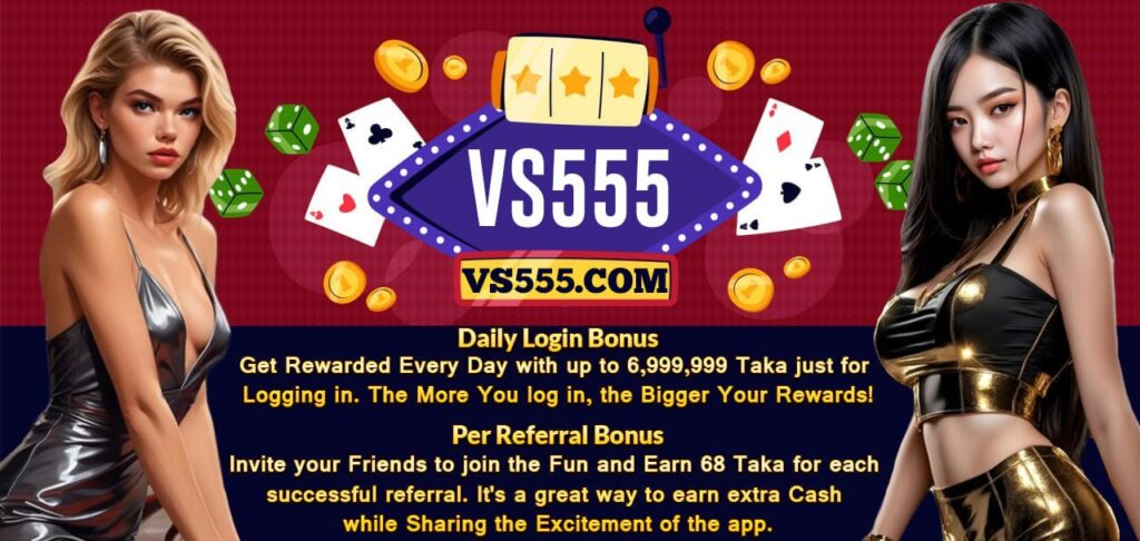 VS555 Login