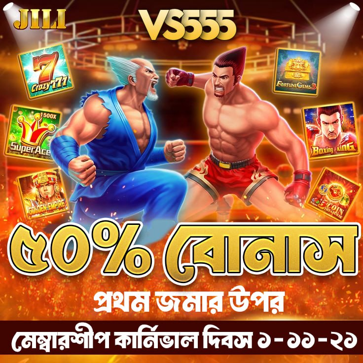 VS555 Casino